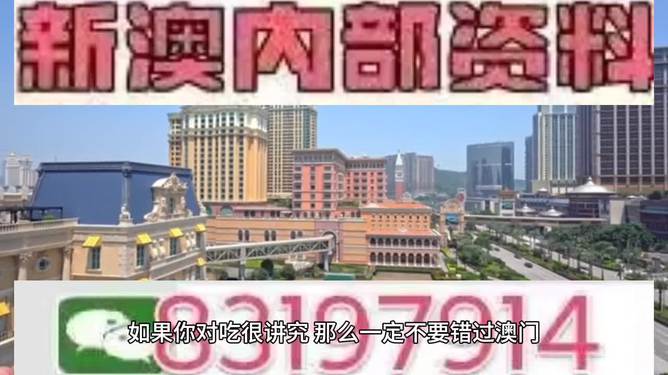 2024年澳门今晚开特马