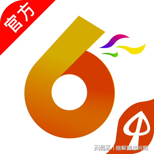 震惊！4949免费资料大全竟暗藏中奖玄机，揭秘set20.714背后的商业趋势风暴！