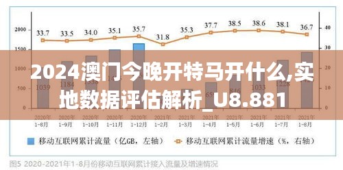 2025今晚澳门开特马揭晓！黄金版97.588助你选号，悬念拉满，百万大奖等你来！