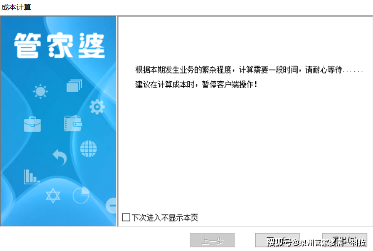 震惊！管家婆一码一肖资料大全竟暗藏玄机，尊贵版29.287的市场反馈让人意想不到！