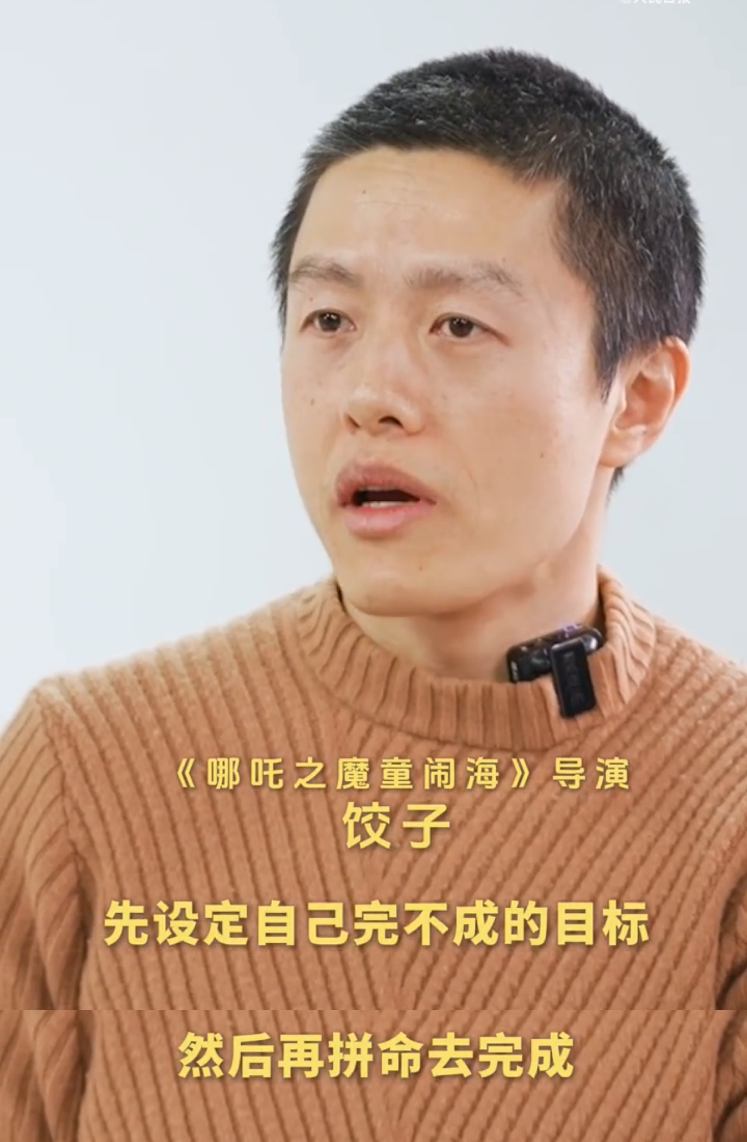 饺子导演背后的惊人秘密，他的名字竟藏着这样的情感与悬念！