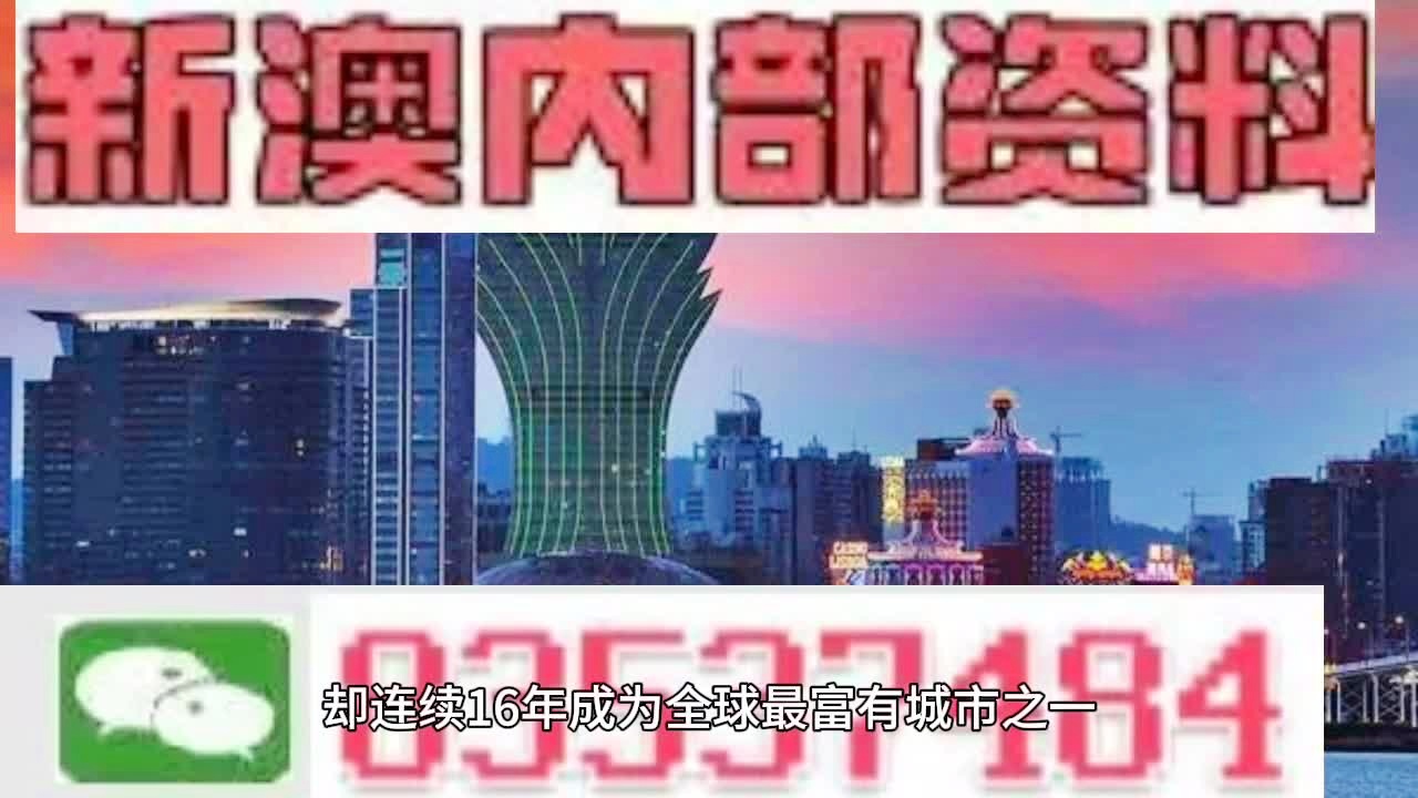 新澳内幕一肖