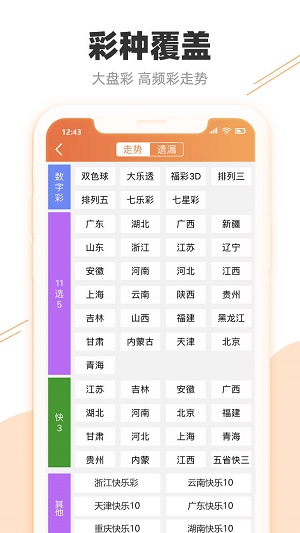 惊爆揭秘！老澳门开奖结果2025开奖记录中的4DM37.115竟然暗藏玄机？优化资源利用率的关键就在这里！