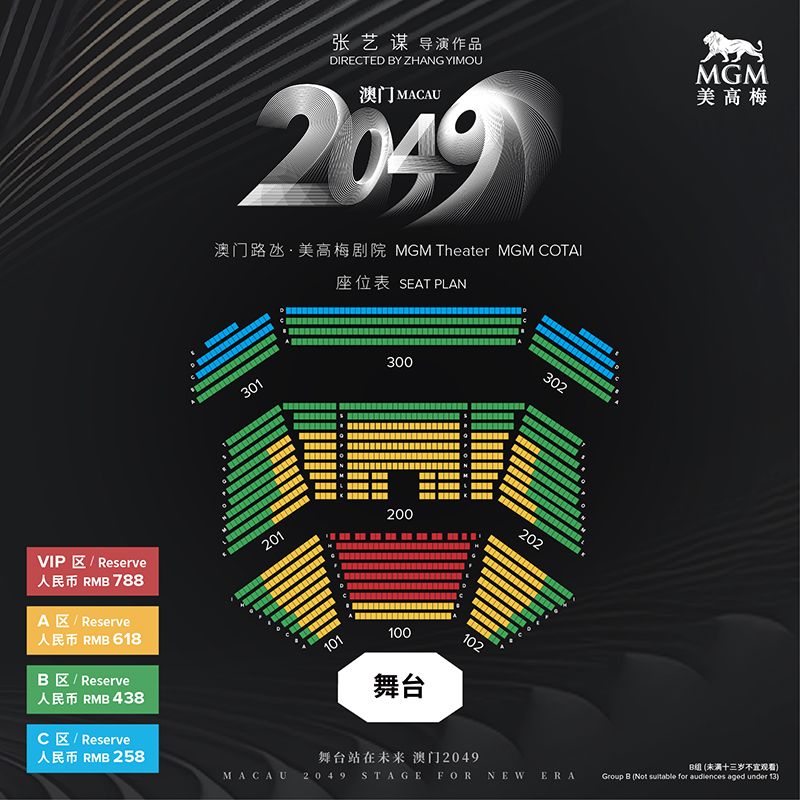 新澳门2025今晚开码公开！Holo29.207横空出世，科技出行颠覆你的想象！