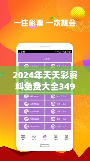 2025年惊喜连连！正版免费天天开彩背后，竟藏着你从未发现的绝美秘境！M版75.51揭秘！