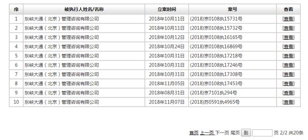 使用攻略 第63页