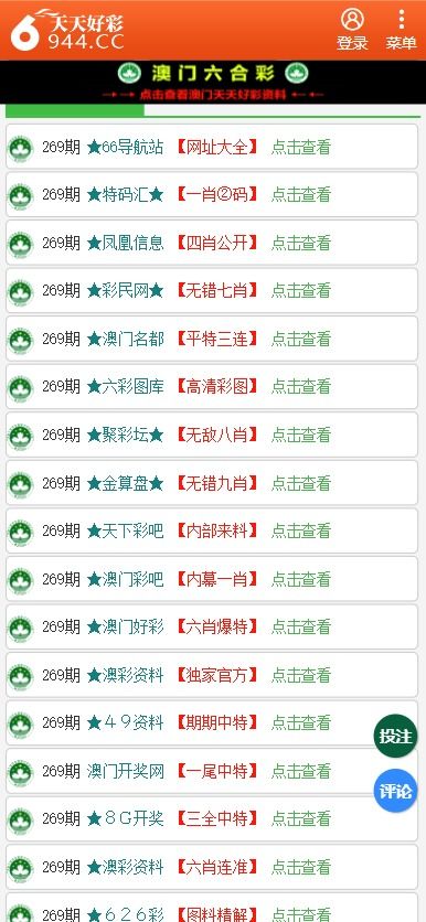 揭秘二四六香港天天开彩大全，5DM29.131如何颠覆未来商业模式？答案令人震惊！