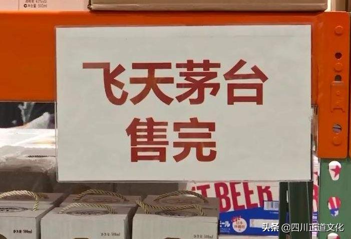 茅台产量暴增背后竟有‘神助攻’？！高校教授暗藏绝招引热议！