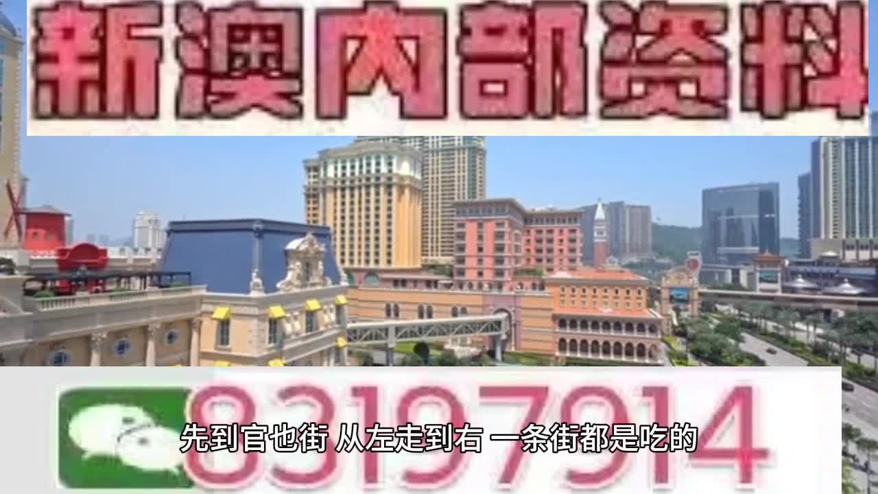 2025澳门天天六开奖怎么玩