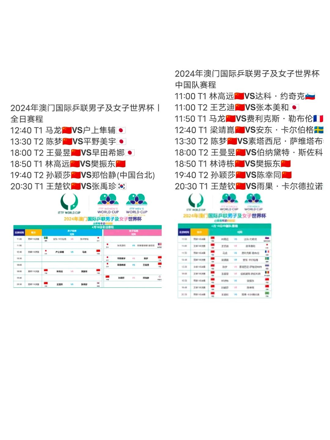 游戏专题 第60页