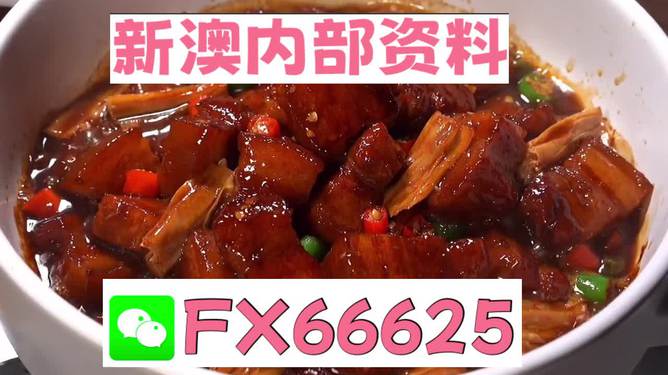 震惊！新澳门内部一码最精准公开，XP99.950背后的数字选择策略竟如此简单！