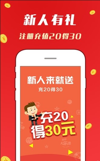 2025澳门天天开好彩大全免费，背后的惊天秘密！影像版55.97.18带你揭秘成功之路，谁将成为下一个赢家？