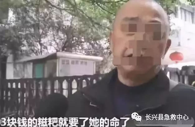 男子群聊发诡异信息，群友神速反应救回一命！背后真相令人泪目……