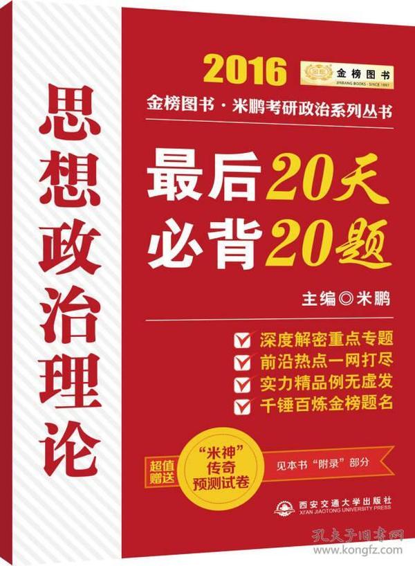 惊！2025新奥正版资料最精准免费大全曝光，29.333版本竟暗藏心灵成长密码？