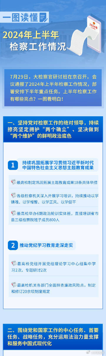 2025正版资料居然免费？抢先掌握市场前沿信息，限量版31.871仅剩最后机会！