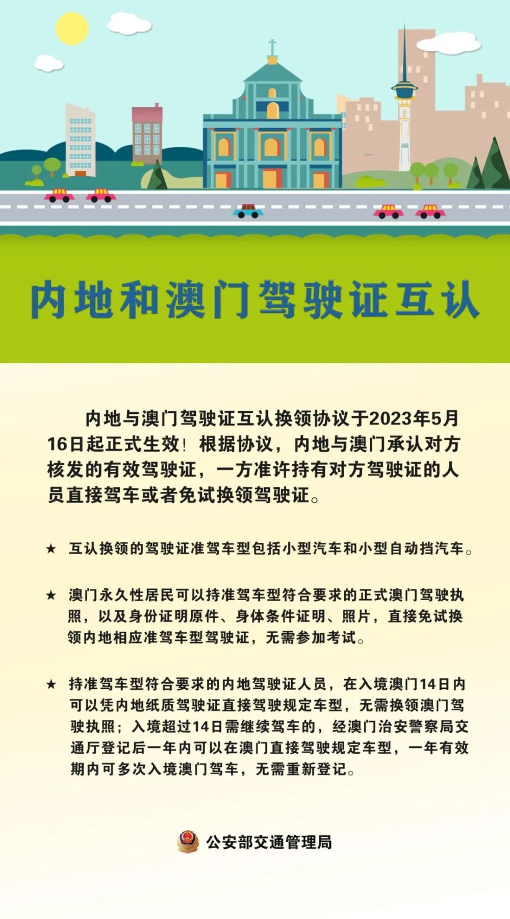 新澳门2025今晚开码惊爆内幕！iOS89.471背后的秘密，竟与你的内心成长息息相关！