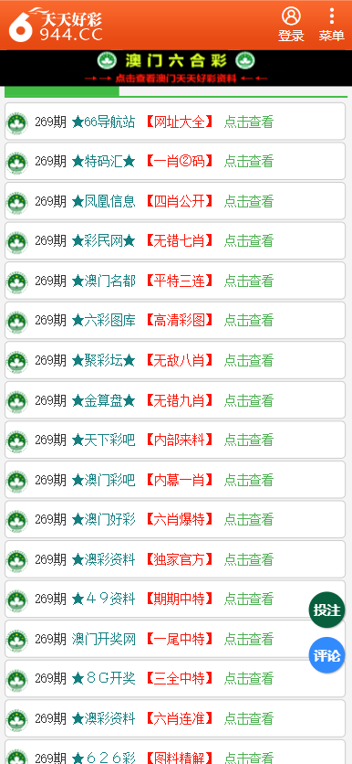 2025天天彩正版资料大全十、揭秘UHD款83.721背后的幸运数字，悬念与奇迹等你揭晓！