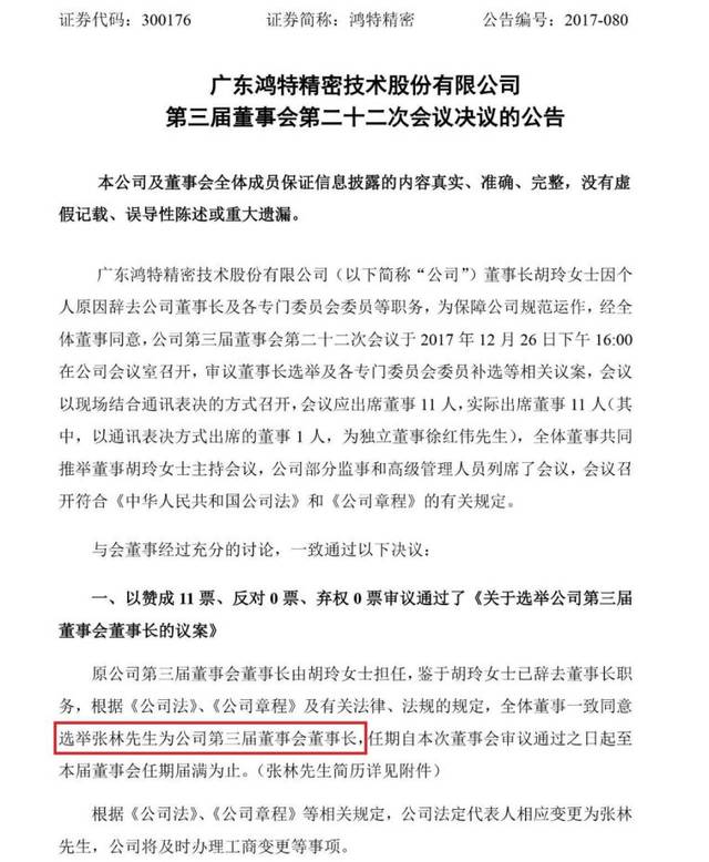 惊！企讯达二肖四码中特最准竟藏玄机？精英款87.143揭秘，成功率爆表！