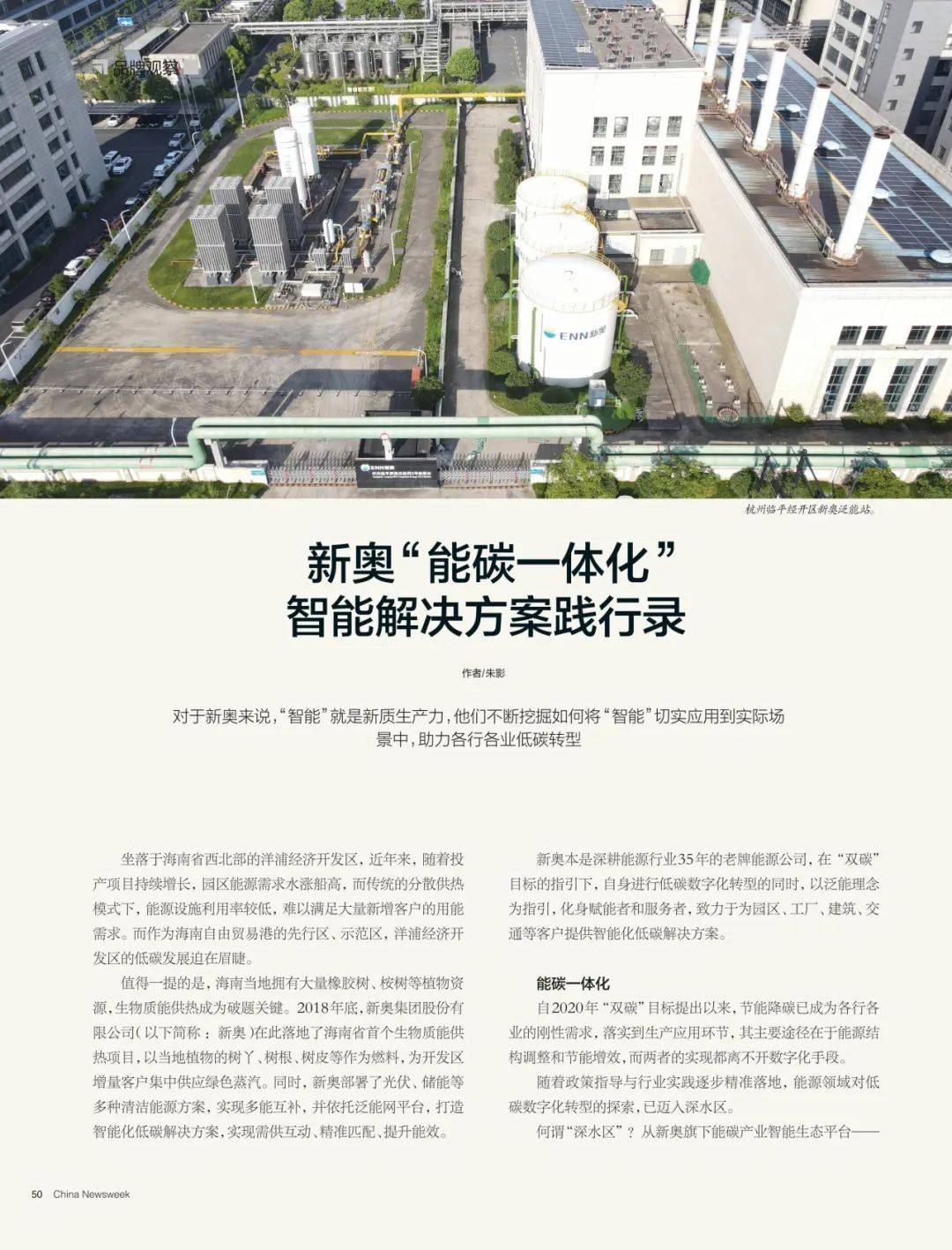 惊爆！2025新奥正版资料大全揭示行业剧变，Harmony57.777背后藏着什么秘密？