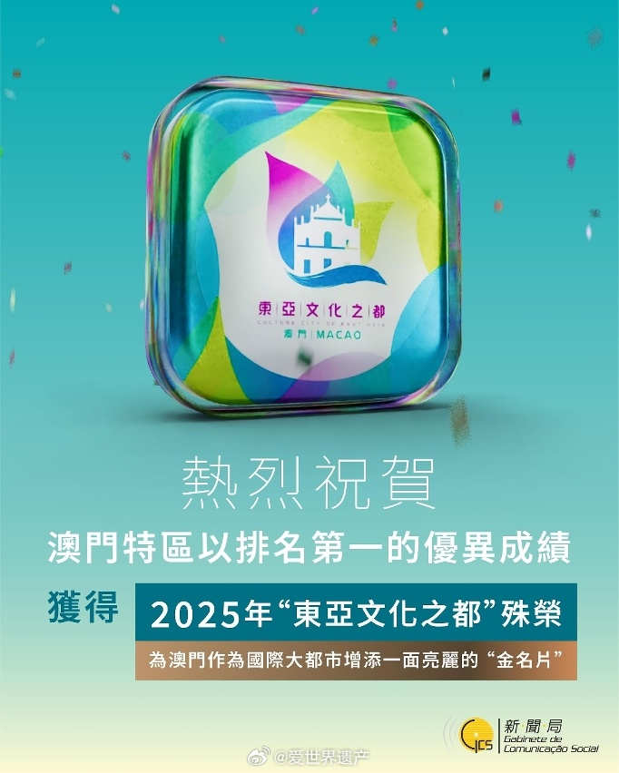 震撼揭秘！新澳门2025今晚开码公开，KP61.856助你精准选股，财富密码就在这里！