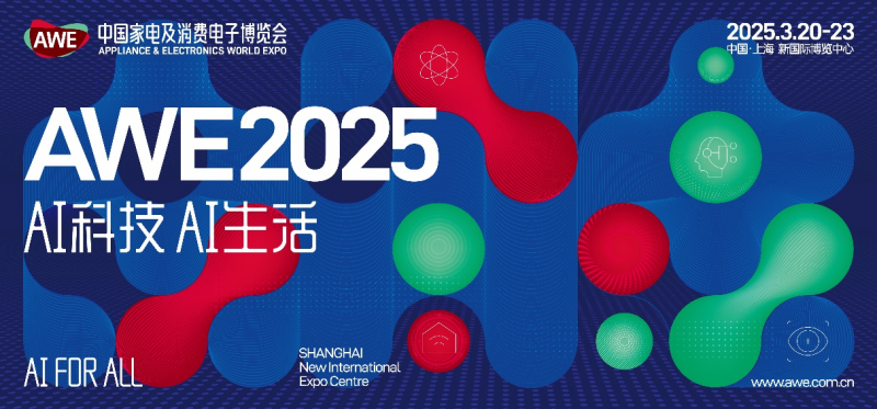 2025澳门六今晚开奖直播，新一代青年为何疯狂追捧？专业版30.842背后的大动作！