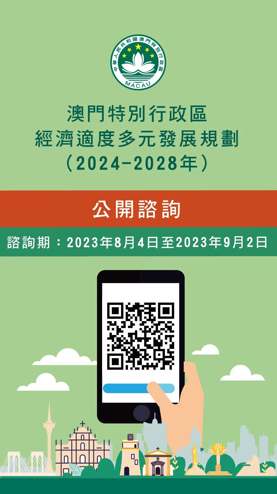 2025新澳门精准免费大全！GM版65.581揭秘，助你实现新年目标的‘终极秘籍’，你敢错过吗？