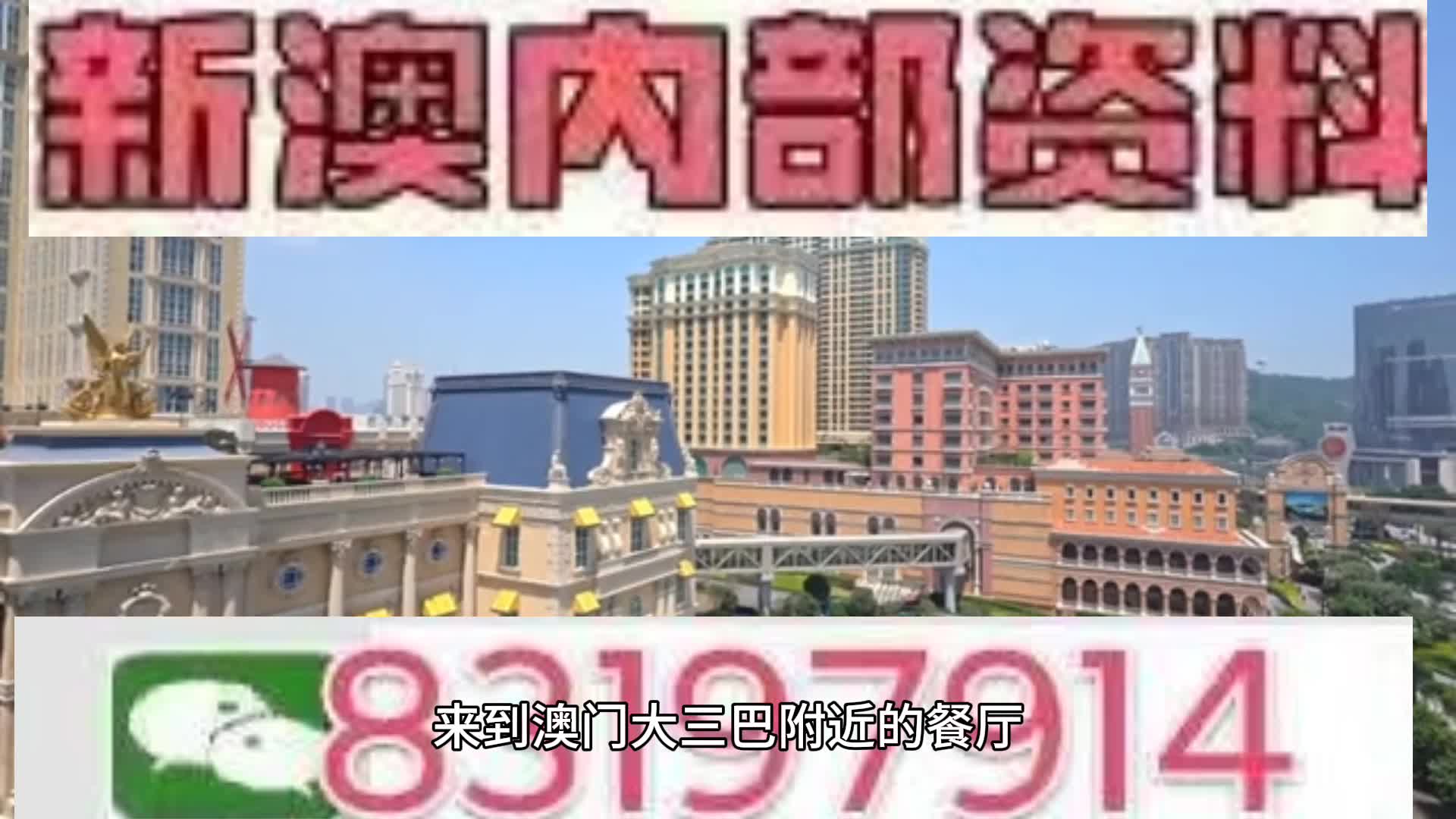 惊爆！2025澳门特马今晚开奖亿彩网深度揭秘，CT13.687背后竟藏惊天玄机！