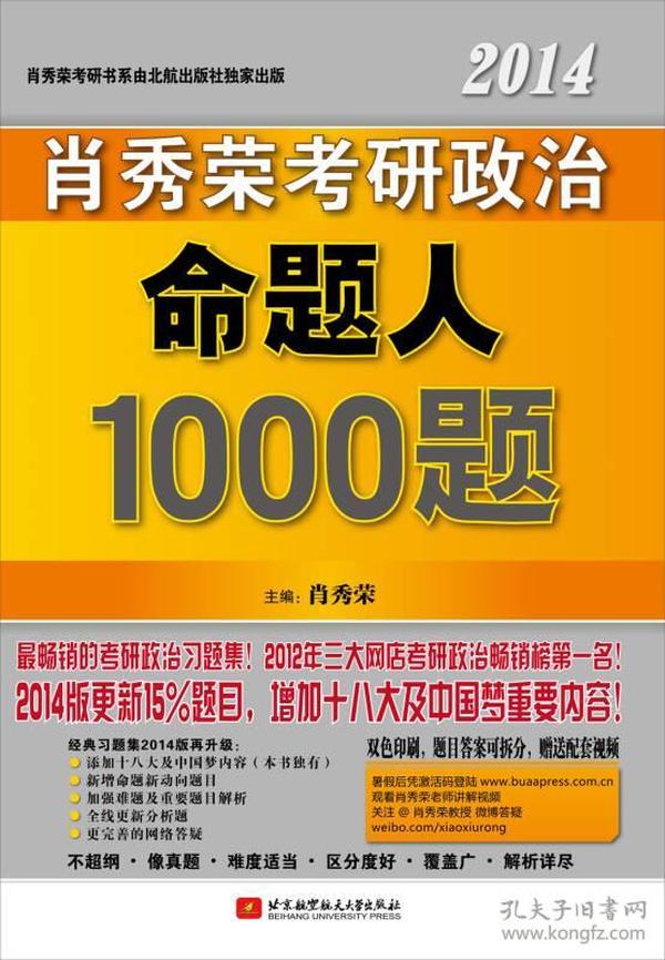 惊爆！澳门三肖三码精准100%管家婆内部数据泄露，Android37.954版本竟暗藏玄机？