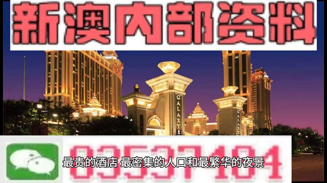 澳门天天彩期期精准澳门天！公园奇遇36035.94五、揭秘自然与财富的双重惊喜！