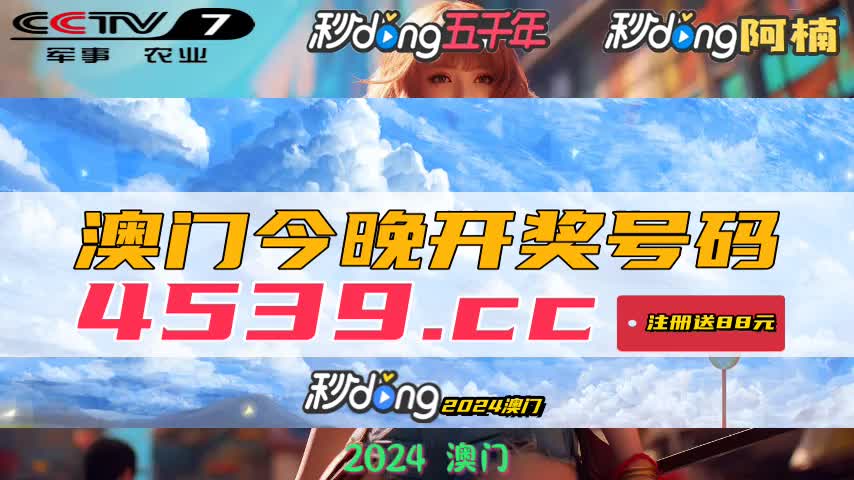 惊爆！新澳历史开奖记录S13.727揭秘，2024年宏图大展的秘密武器！