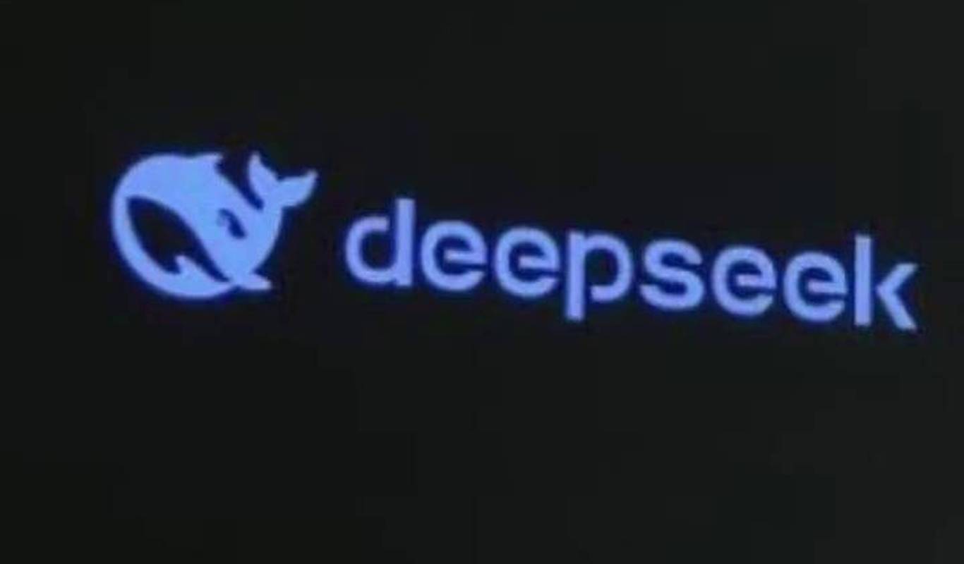 DeepSeek公司到底值多少钱