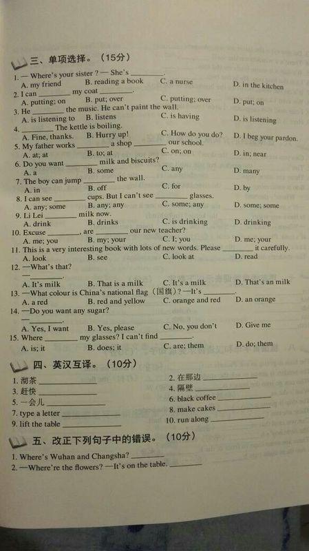 惊！100年前英语词典竟用汉字标音，老外学英语全靠中式拼音？