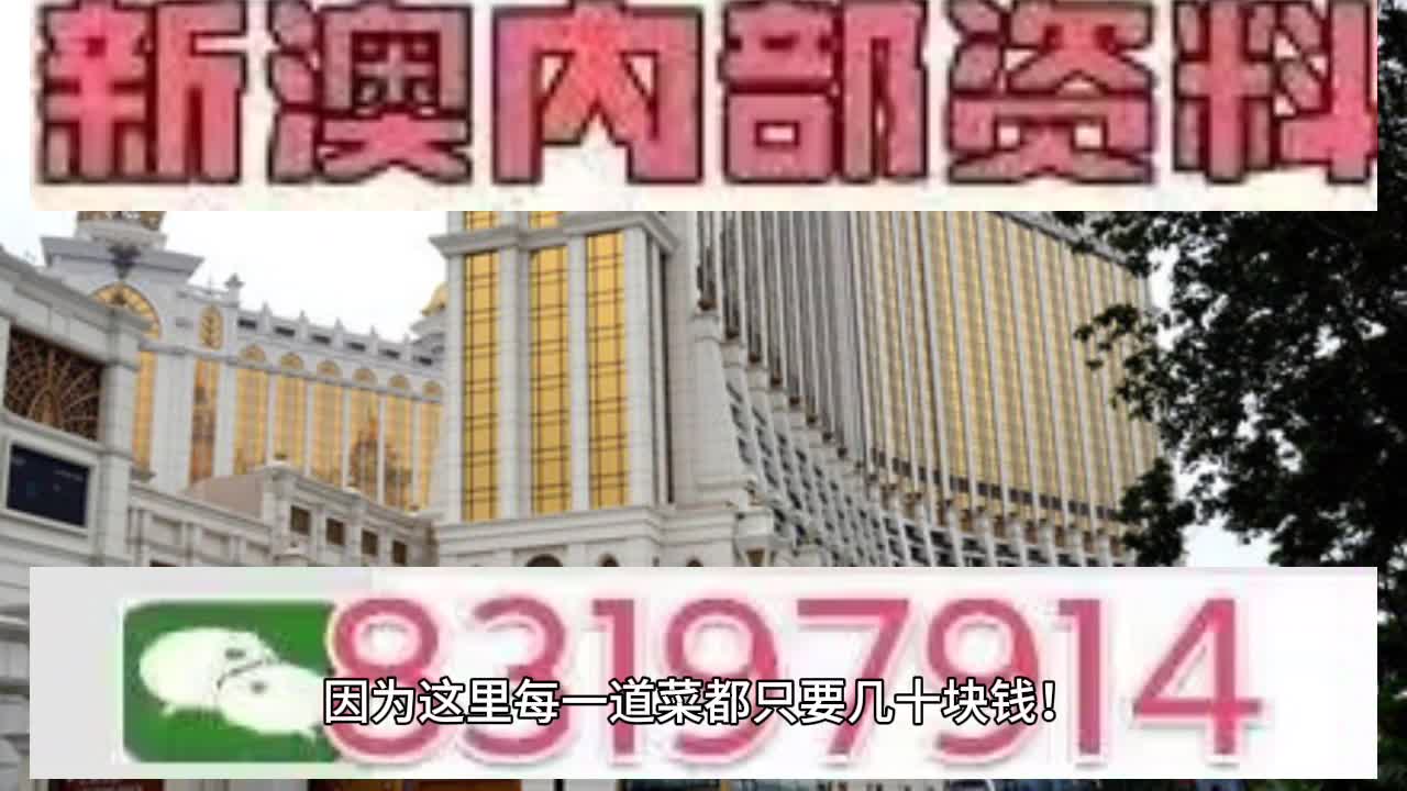 惊爆！2025澳门特马今晚开奖背后的Nexus95.932秘密，趋势逆转还是商业智能的终极胜利？