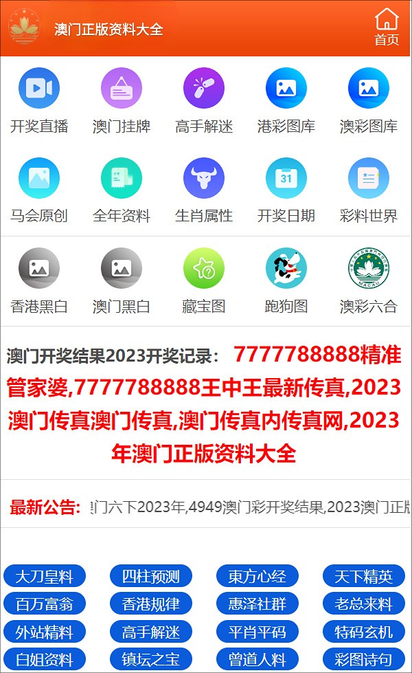 震撼揭秘！2025澳门精准正版免费大全，Nexus89.757带你体验文化盛宴，错过后悔一生！