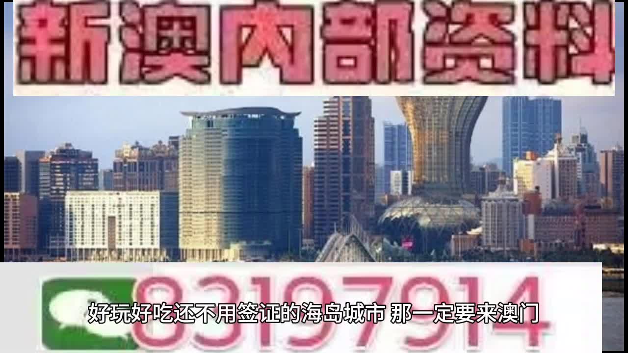 惊爆！2025澳门特马93期今晚开奖，VE版27.43背后暗藏惊天机遇？