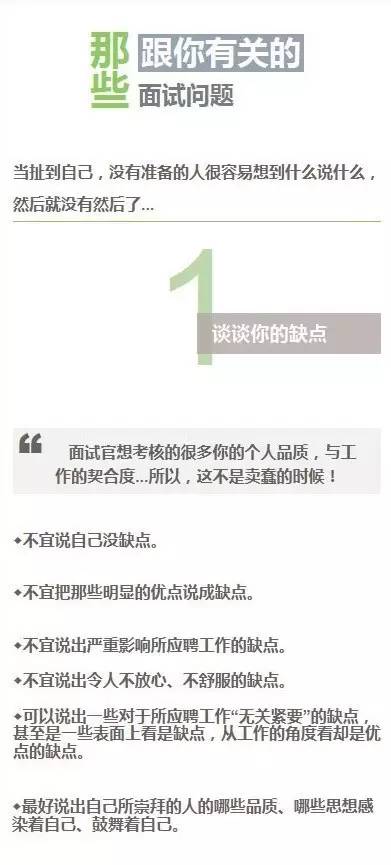 毕导揭露真相，你学的教材可能一直是错的，这个简单问题竟然如此复杂！