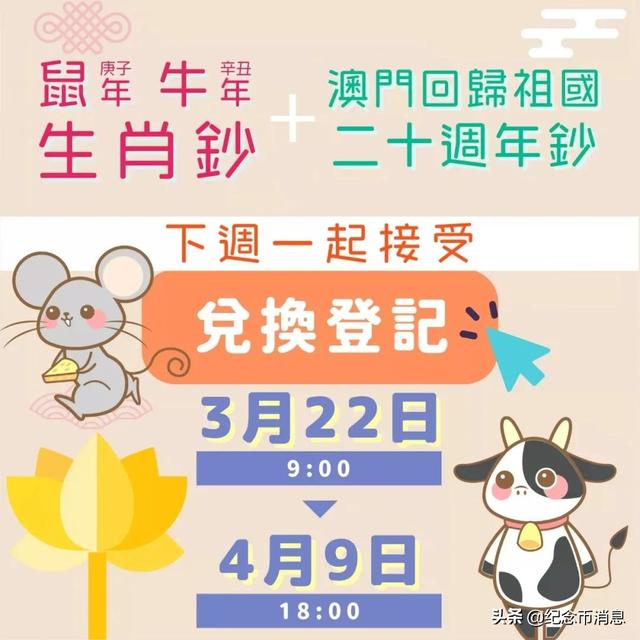 惊！2025澳门今晚开什么生肖？揭秘成功之路的59.894领航版，你绝对想不到！