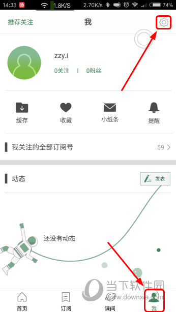 震撼揭秘澳门六开奖2025黄金版11.814今晚直播！传承中华文化的神秘数字背后竟藏着这样的惊天秘密！