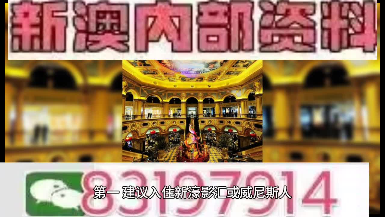 惊爆！新澳门天天开奖直播揭秘，数据分析竟如此简单？HT25.393背后隐藏的财富密码！