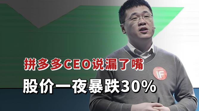 海尔CEO说很高兴为山东大葱代言