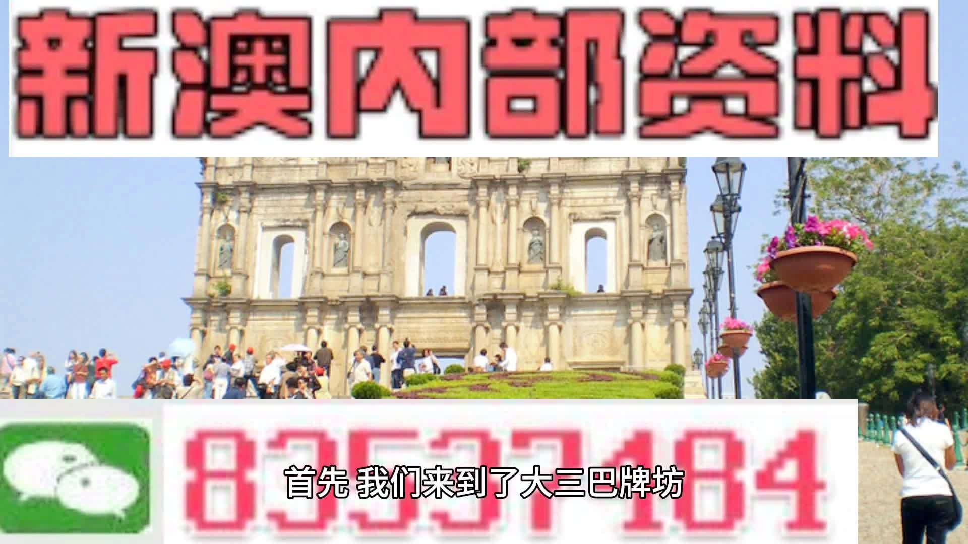 2025年3月10日 第9页