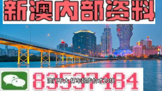 2025年330期澳门，揭示幸运数字新趋势，iPad33.332将改变你的命运！