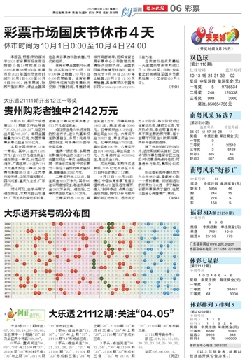 2025澳门天天开好彩！S39.487神秘代码引爆财富密码，你的未来将如何改写？