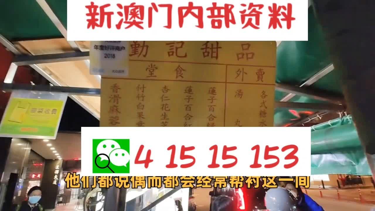 惊爆！GT71.622新澳门四肖期期准中特更新时间大揭秘，市场巨变下如何逆风翻盘？