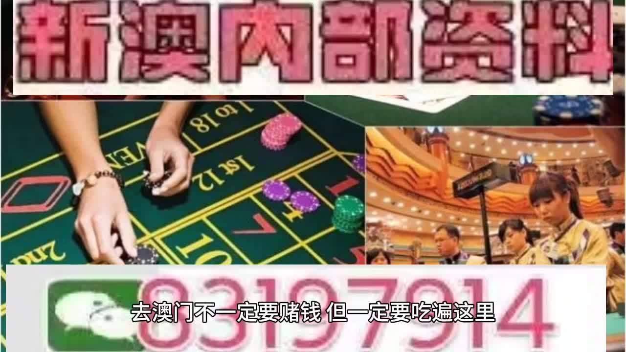 2025澳门天天彩期期精准