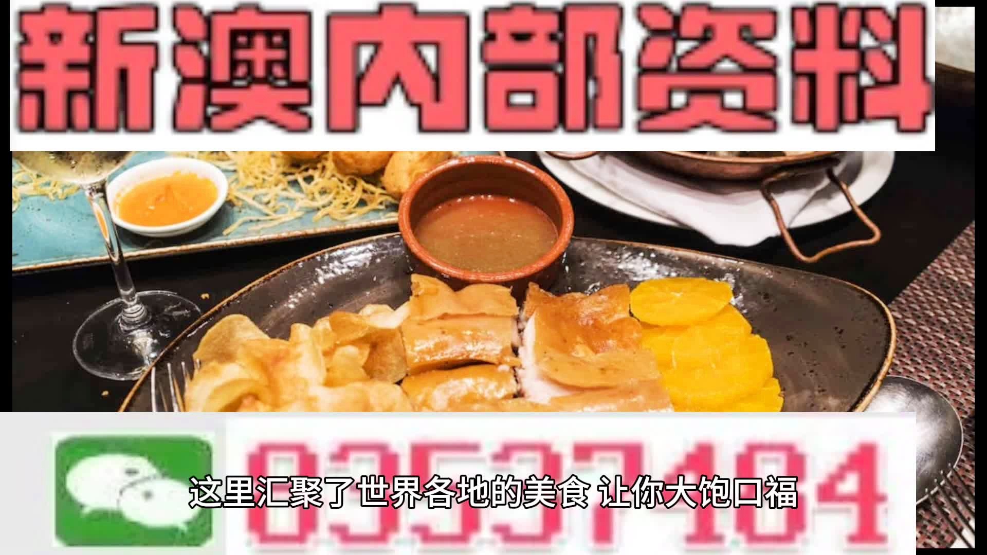 揭秘新澳门资料大全正版资料，奥利奥如何助力提升绩效的有效方法？网页版95.224背后的秘密！