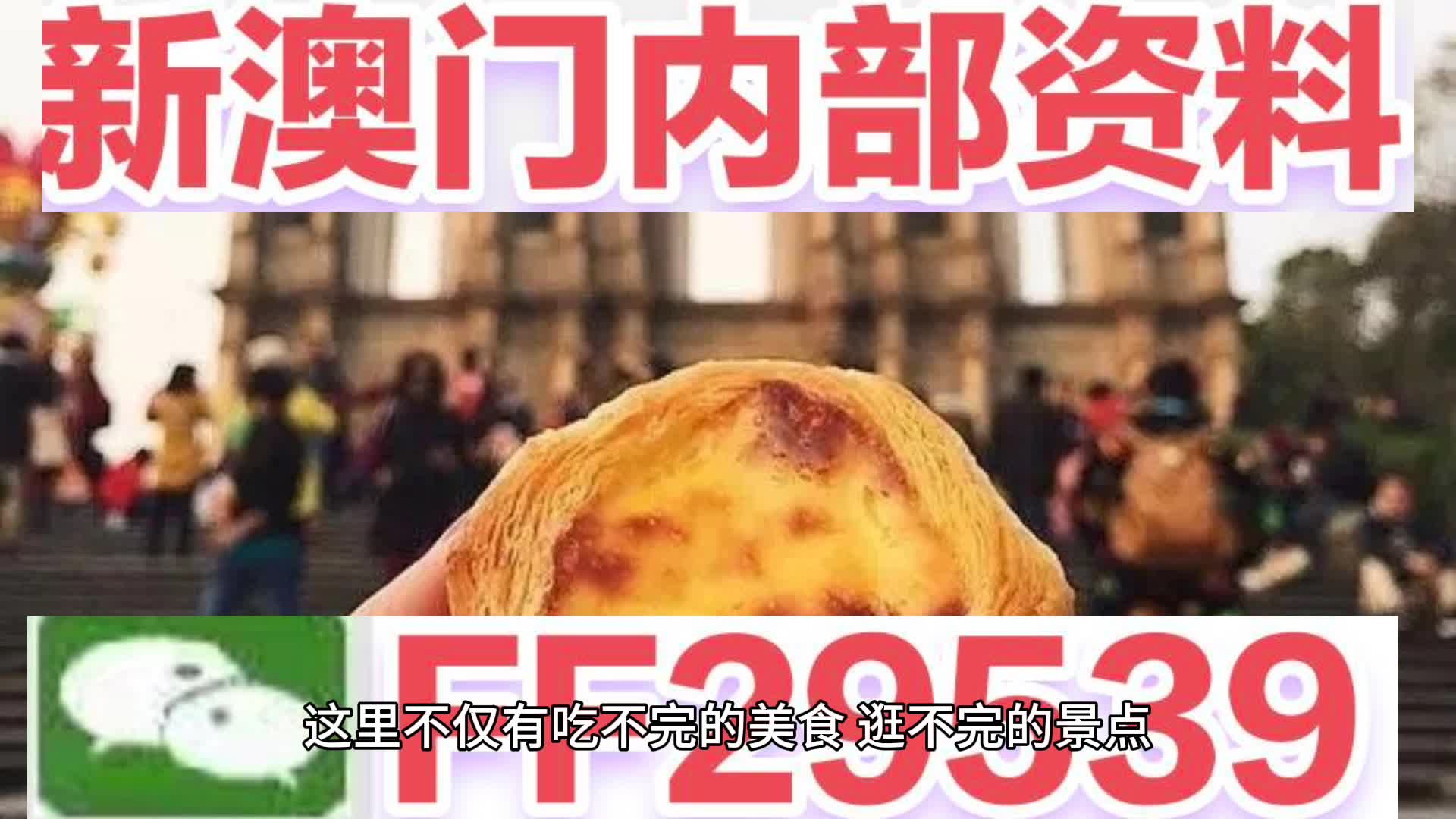 2025老澳门今晚开奖号码揭晓！感受大自然的壮丽与神奇，AR85.28带你探索未知的惊喜！