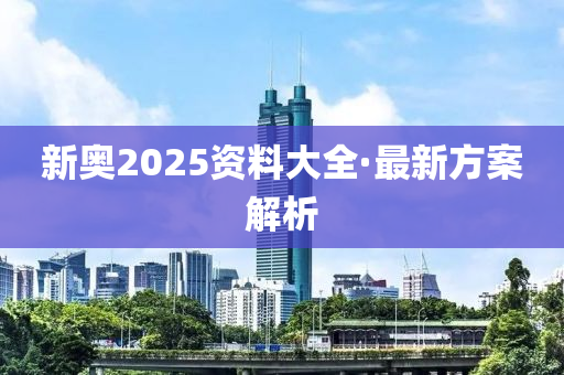 2025年3月 第15页