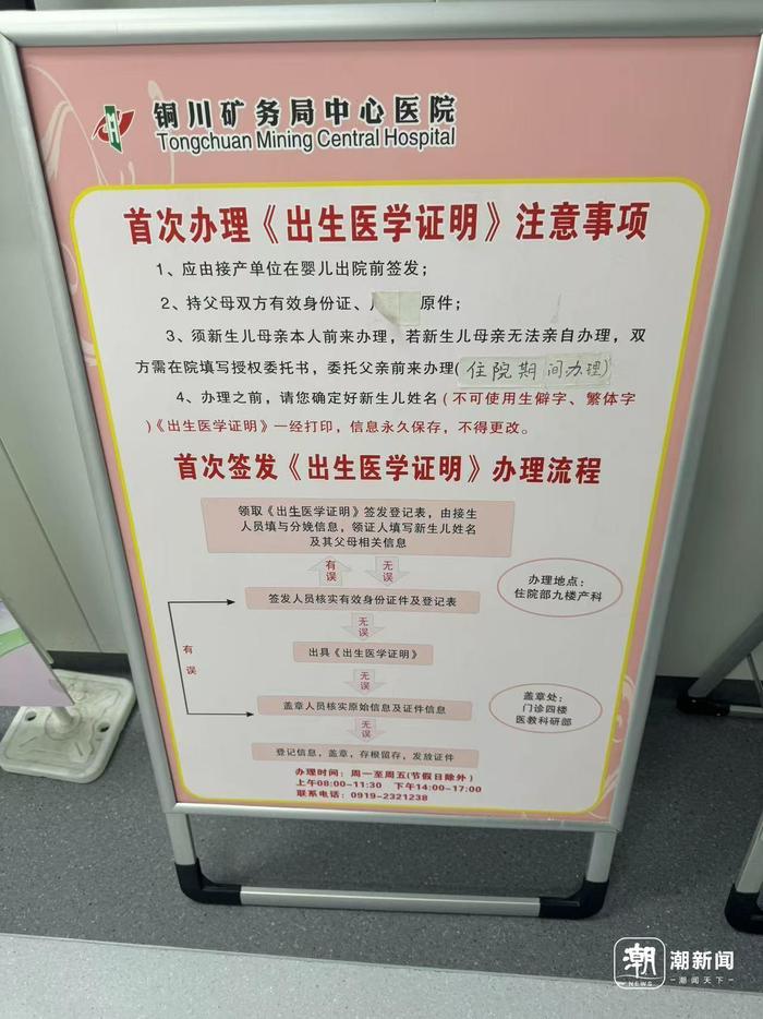 惊爆！陕西某医院竟狸猫换太子，新生儿被调包，父母崩溃哭诉，还我孩子！