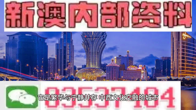 震撼揭秘2025新澳门天天开彩免费资料曝光！KP19.730带你穿越历史，感受文化冲击！